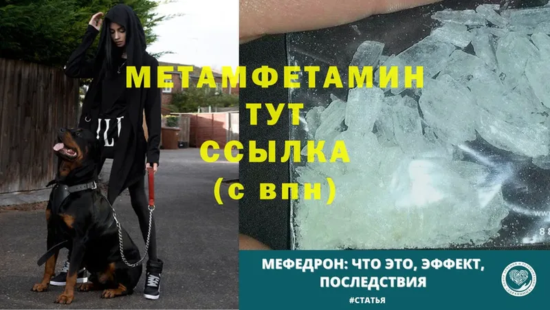 Где купить наркоту Белоусово Конопля  Cocaine  Меф 