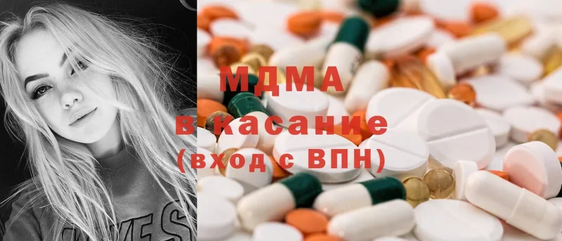 KRAKEN ССЫЛКА  Белоусово  MDMA Molly  сколько стоит 